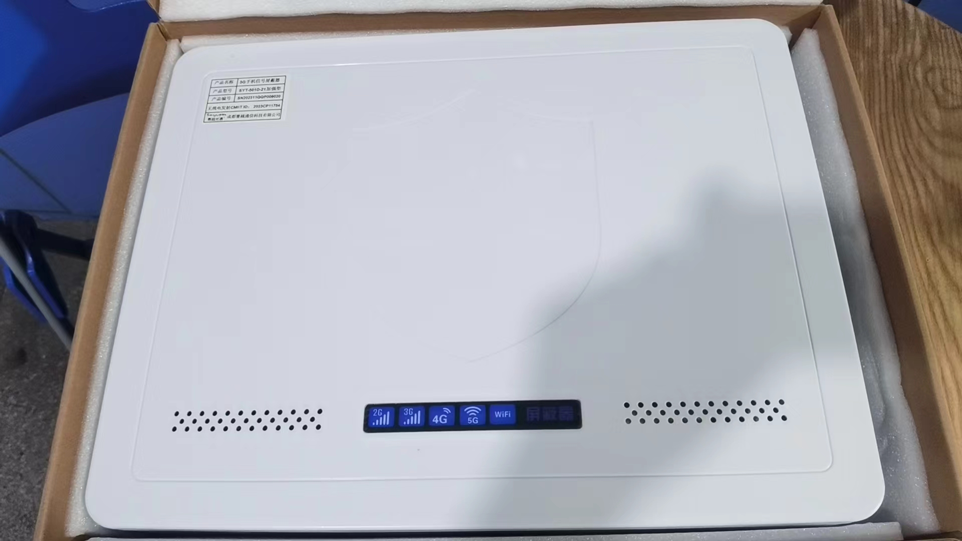  新昌内置21路移动通信干扰器