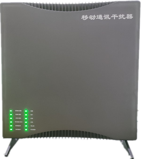  新昌信令级放装型数字移动通信干扰器