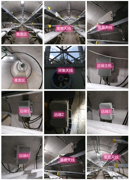  新昌电力管廊覆盖天线方案案例