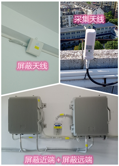  新昌某检察院保密室屏蔽案例（数字信令级）