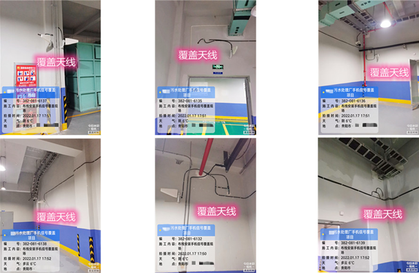  新昌污水处理净水厂地下箱体覆盖案例